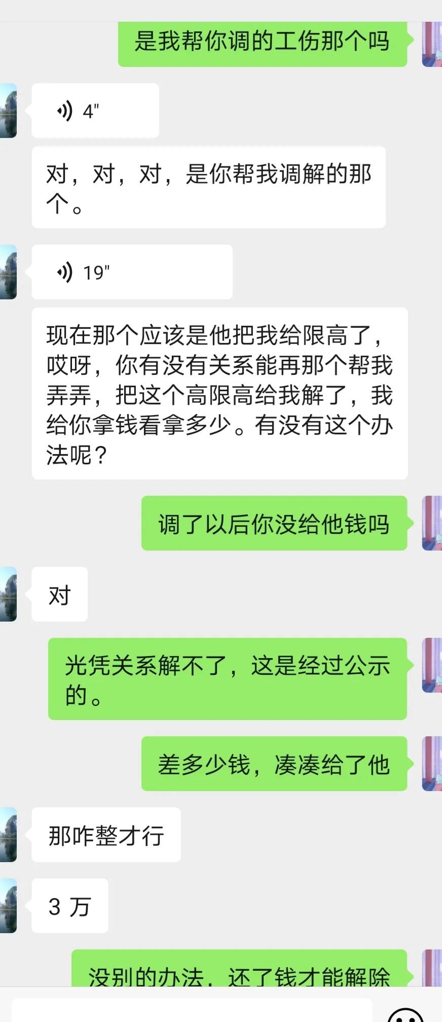 有老板想委托我当代理律师，我毫不犹豫地拒绝了