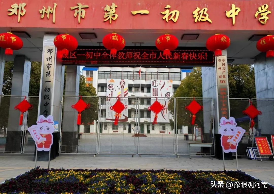 河南省邓州市2019均衡教育,南阳市义务教育基本均衡