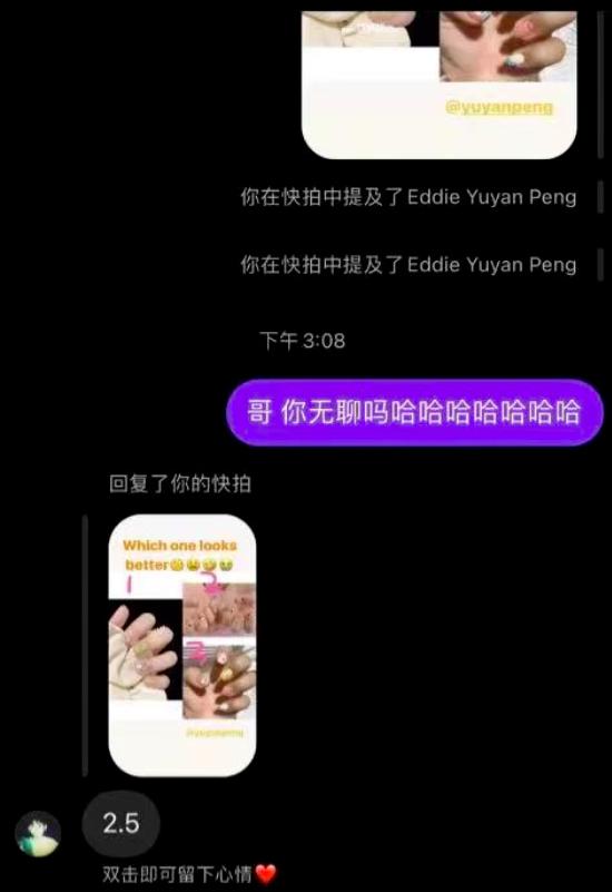 男星被爆,某男星被曝