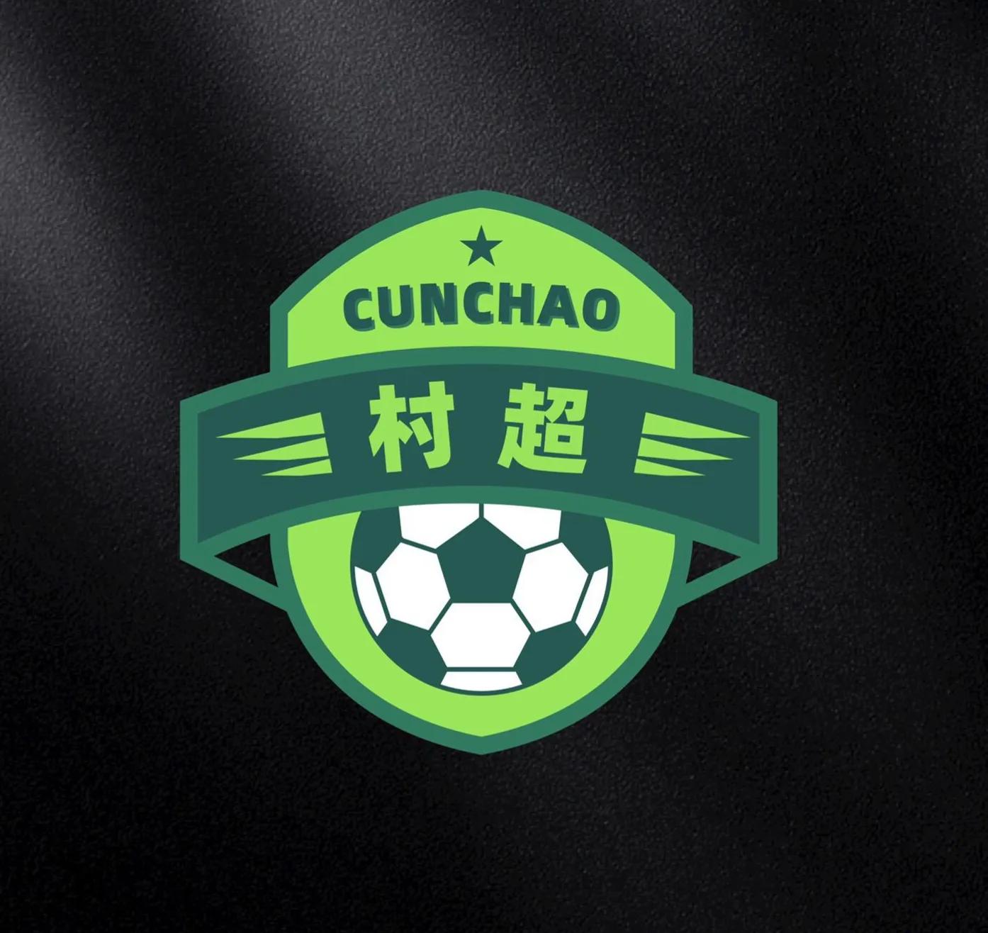 贵州村超会崛起吗,贵州村超对贵州足球有帮助吗