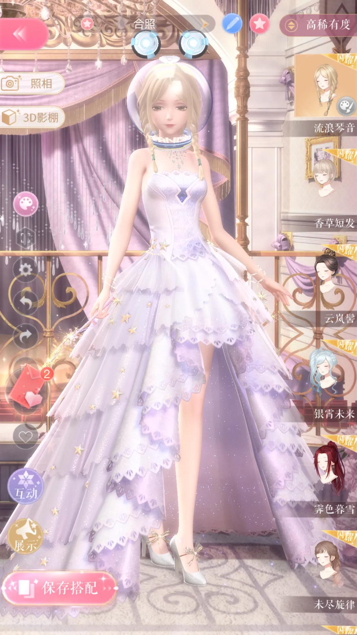 闪耀暖暖骑行任务,闪耀暖暖活动图片