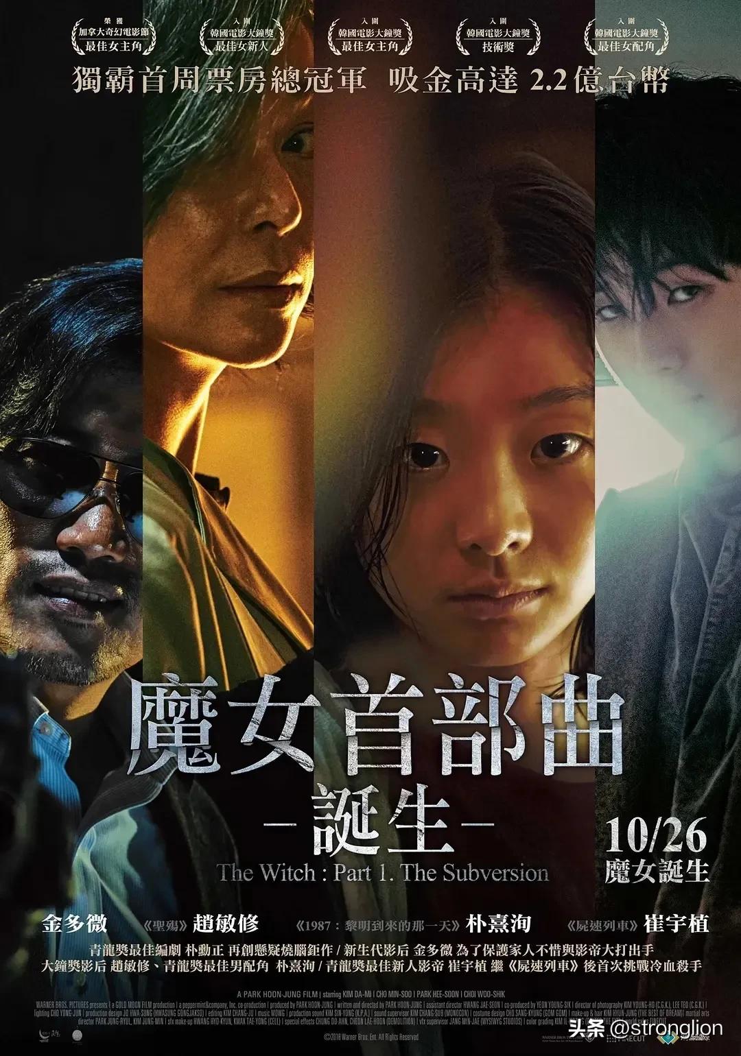 拯救片慌！11部最佳韩国电影推荐给大家，太好看了，兄弟们快去看