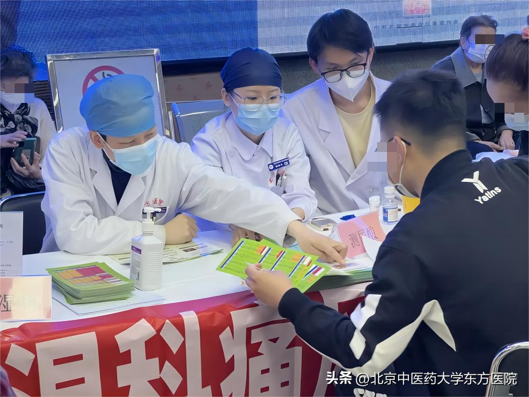 北京中医药大学东方医院风湿科成功举办“走出误区，回归科学，中西协同”主题痛风系列科普活动