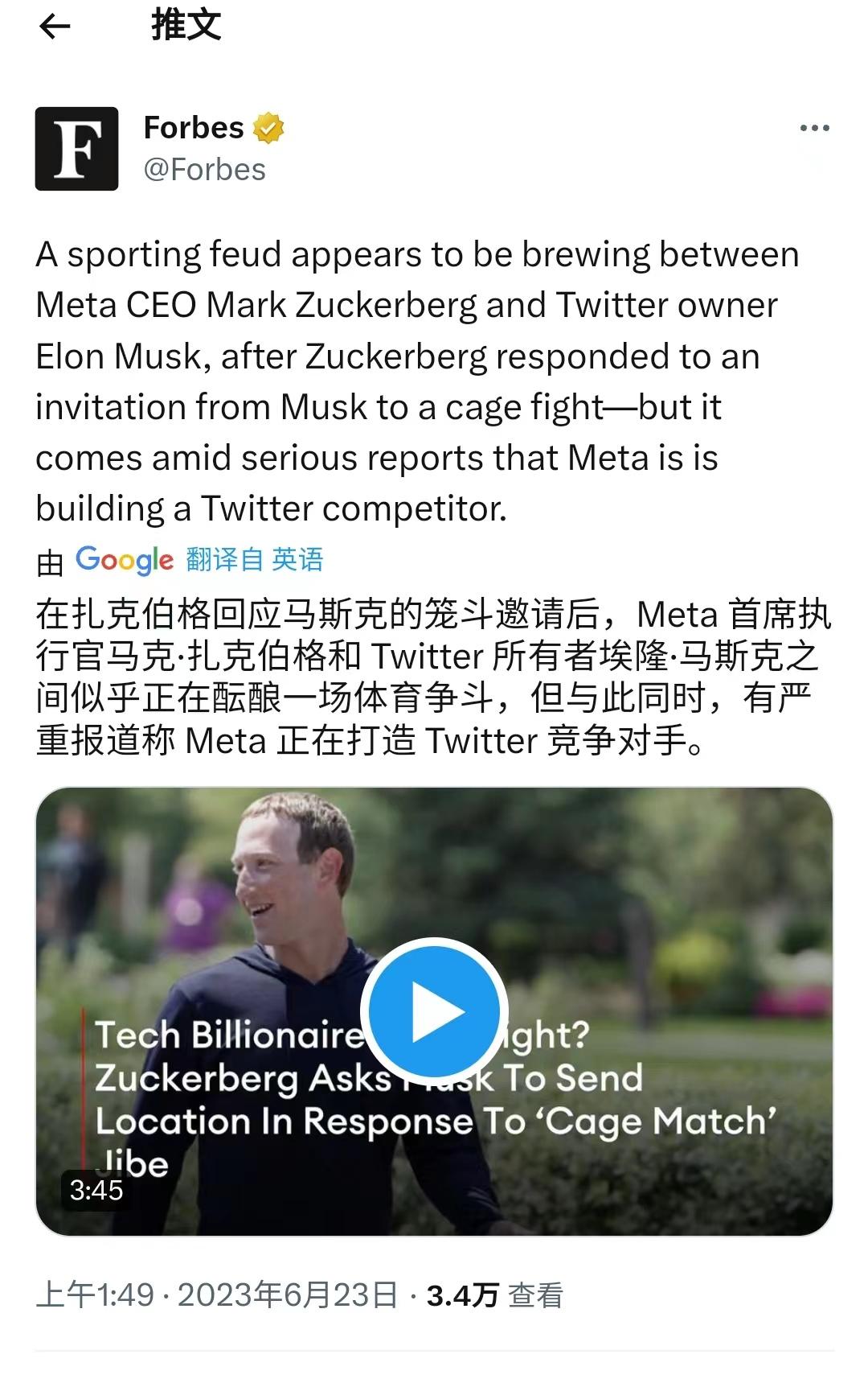 小米汽车曝光，15万起售800km续航；王慧文因身体问题离岗就医