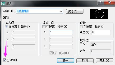 cad的轴测图可以裁剪吗,cad的轴号是什么