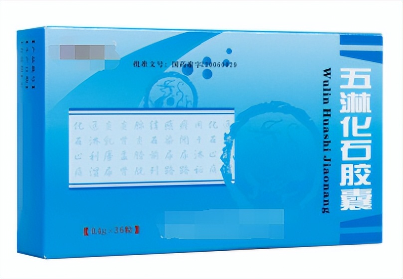 医生提醒，14种疾病，对应的常用14种中成药大全，建议收藏