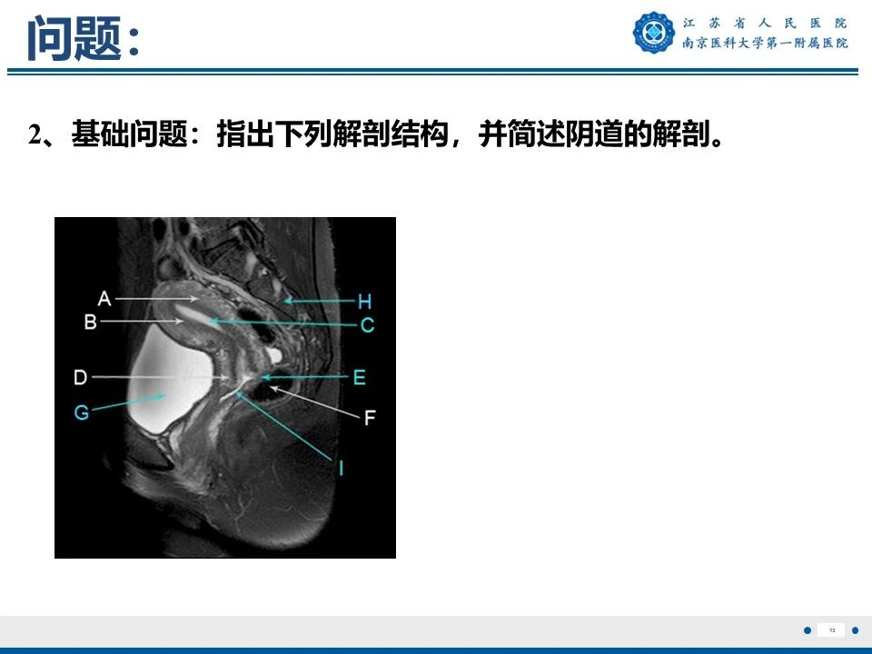 好文分享——《胚胎型横纹肌肉瘤》