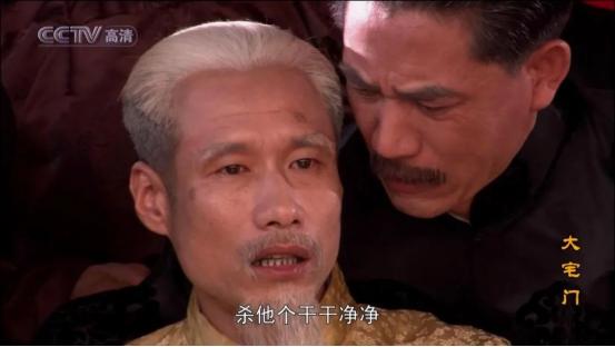 老戏骨刘佩琦完整版,话剧大宅门刘佩琦白三爷