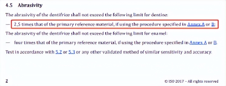 推荐你们适合孩子使用的牙膏,怒测18款儿童牙膏