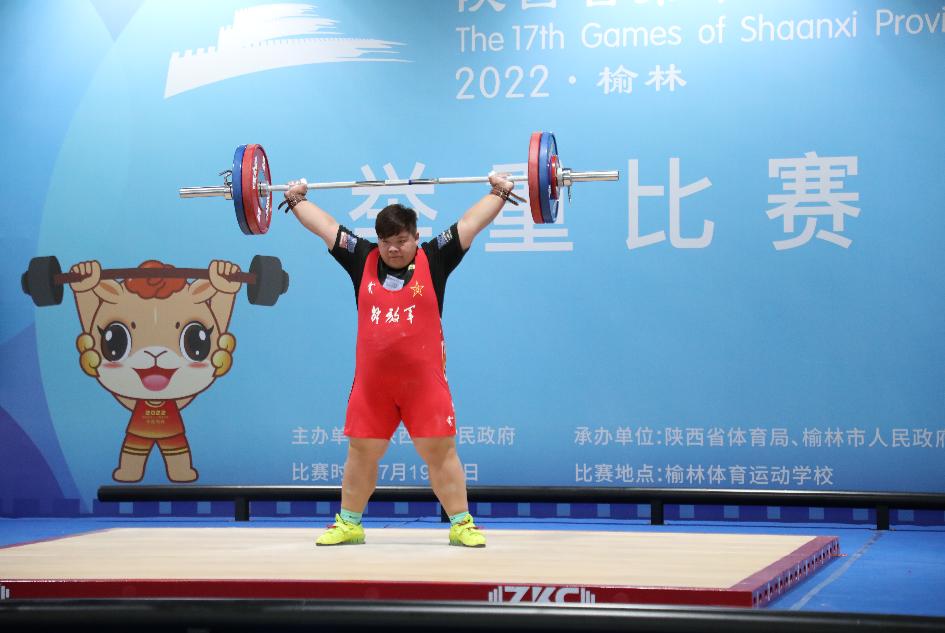 榆林2023首届体育联赛,榆林2019体育赛事