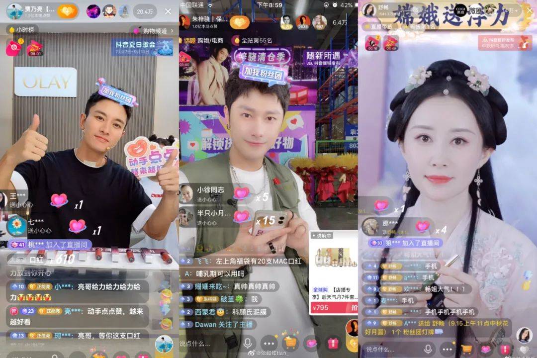 直播带货陷阱:水军操盘诱导下单,如何识别和防范?