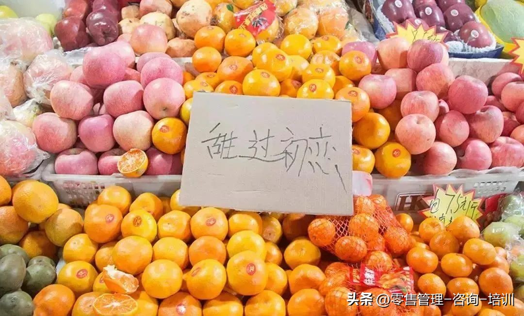 超市人性营销,超市就是我的快乐源泉