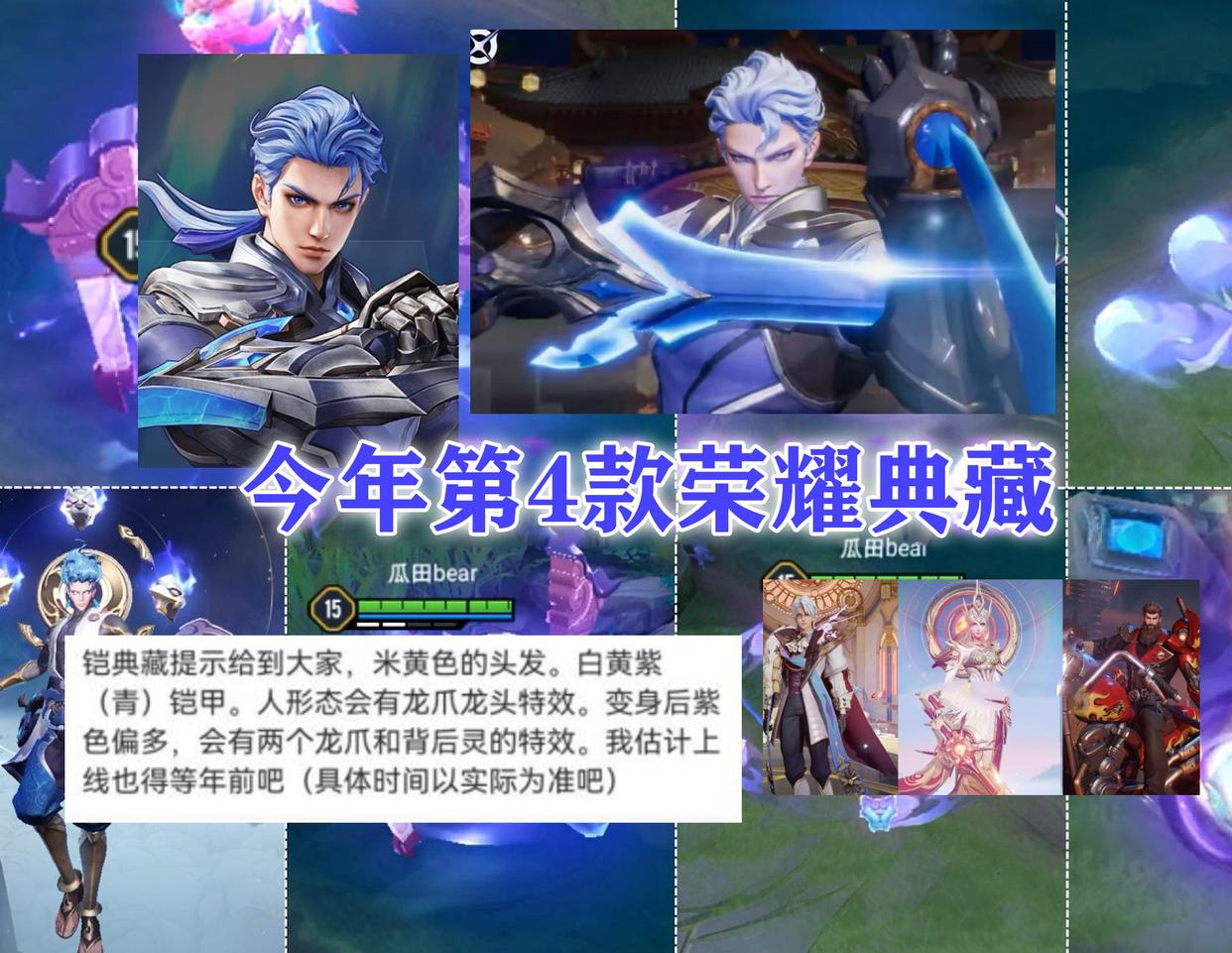 王昭君限定史诗保底,新赛季王昭君最强装备