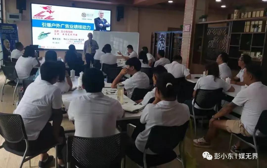 广告行业销售技巧营销思维,广告推销好做不