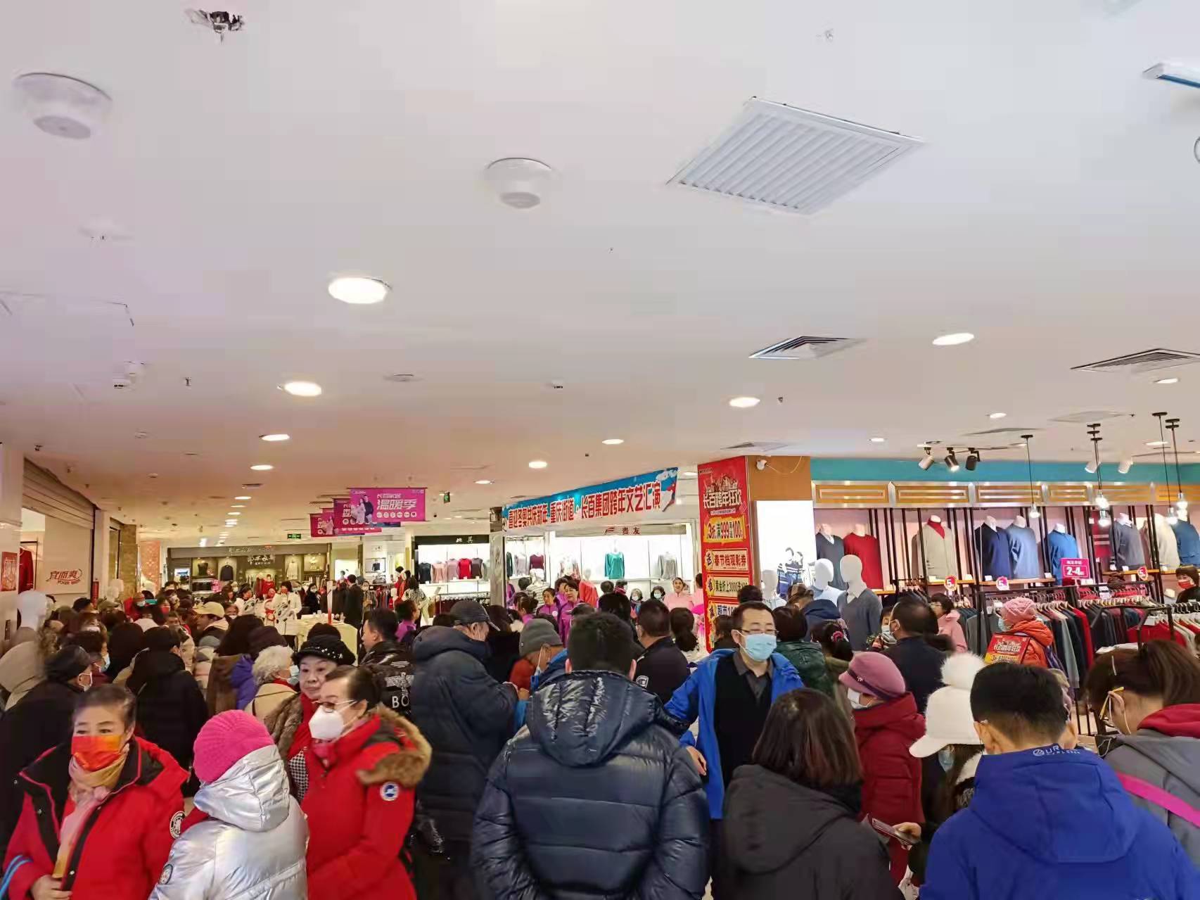 “喜迎冬奥欢庆新年”长百集团成功举行第23届不眠夜活动