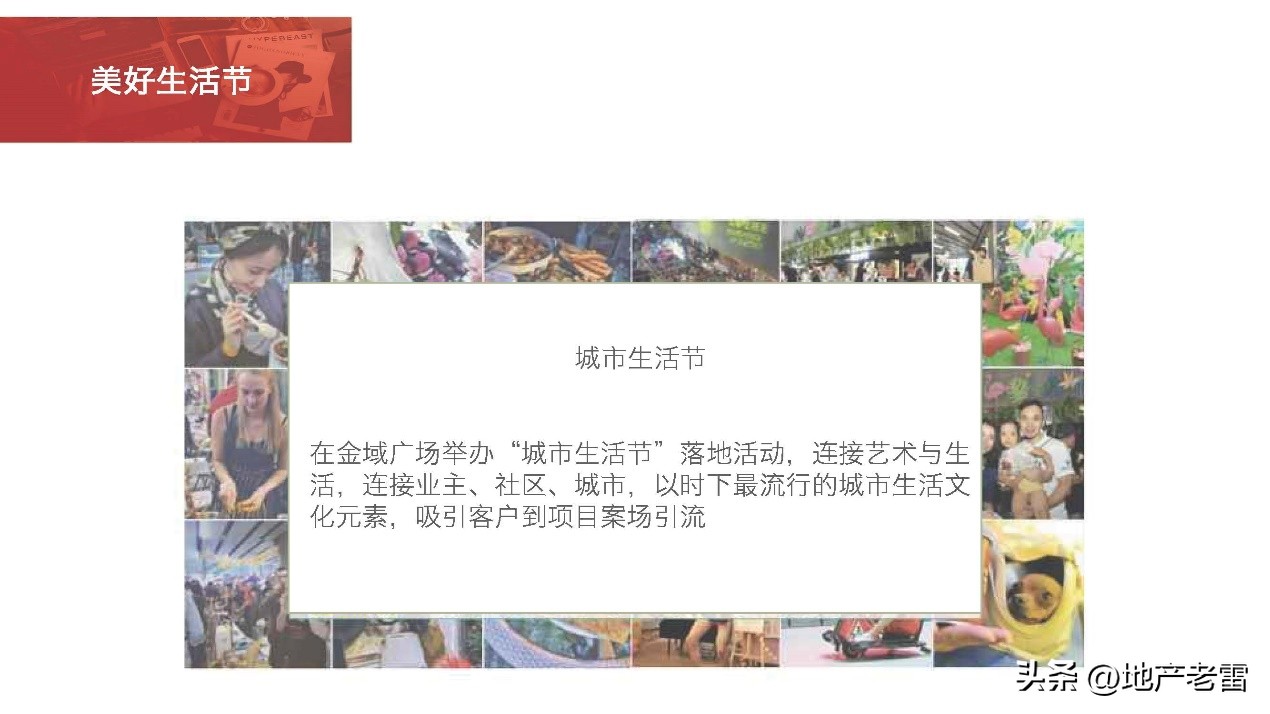 万科集团南通房产,南通万科房地产评估