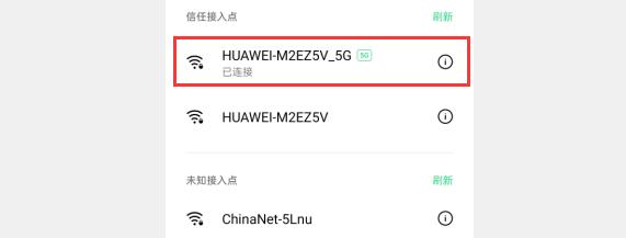 荣耀怎么查看自己家的wifi密码,怎么查看自己家的wifi密码