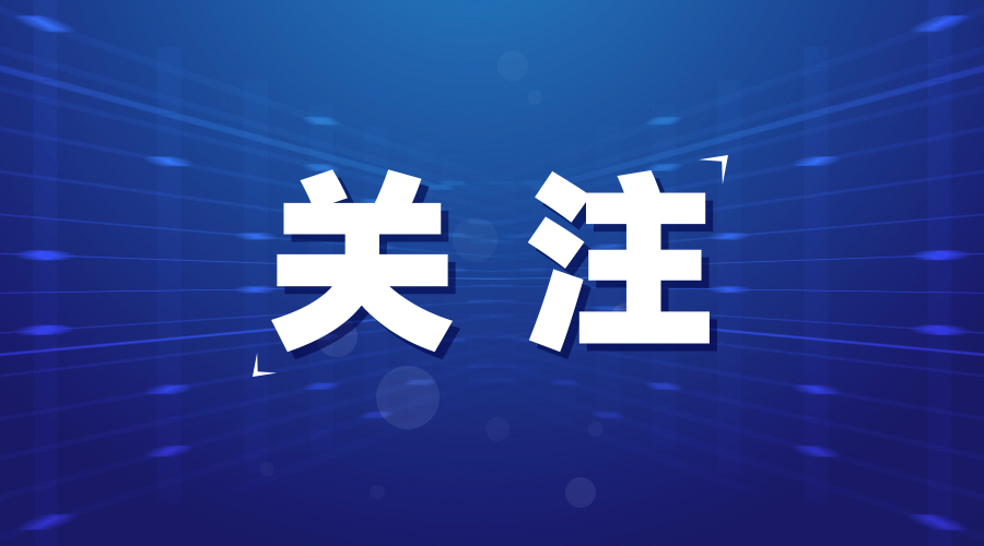 贵阳贵安农村治风工作实施方案,贵州推进乡风文明