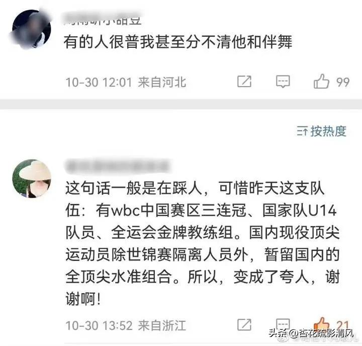 王一博纯粹而热爱,王一博onelove纯粹的热爱教学