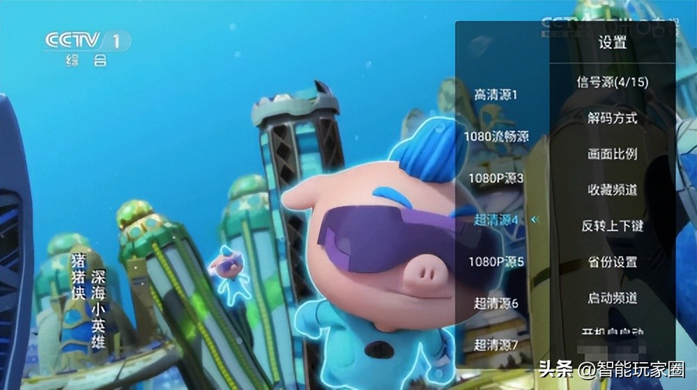 投影仪能不能看电视频道?一招搞定投影仪软件安装