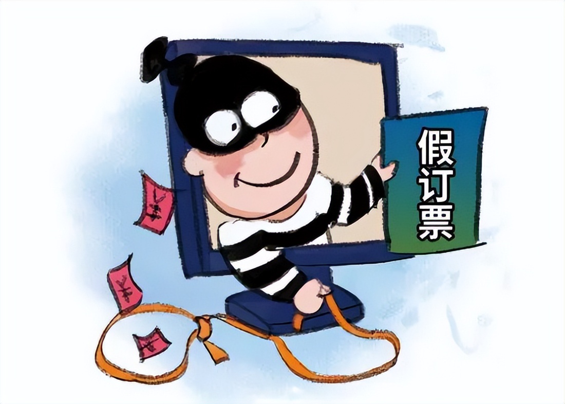 世界杯安全防范提示,这份世界杯期间的防骗指南