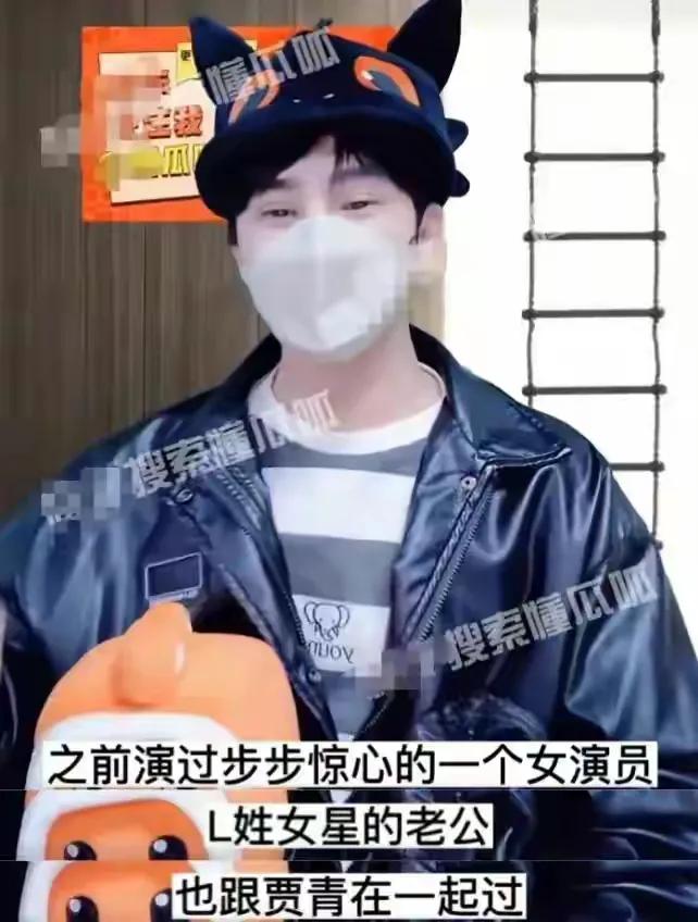 娱乐圈又现“女海王”？自曝送导演安全裤，被曝傍多个富家公子