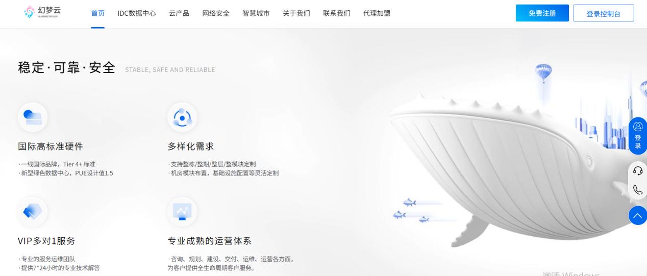 美国服务器哪家好?美国服务器怎么样?