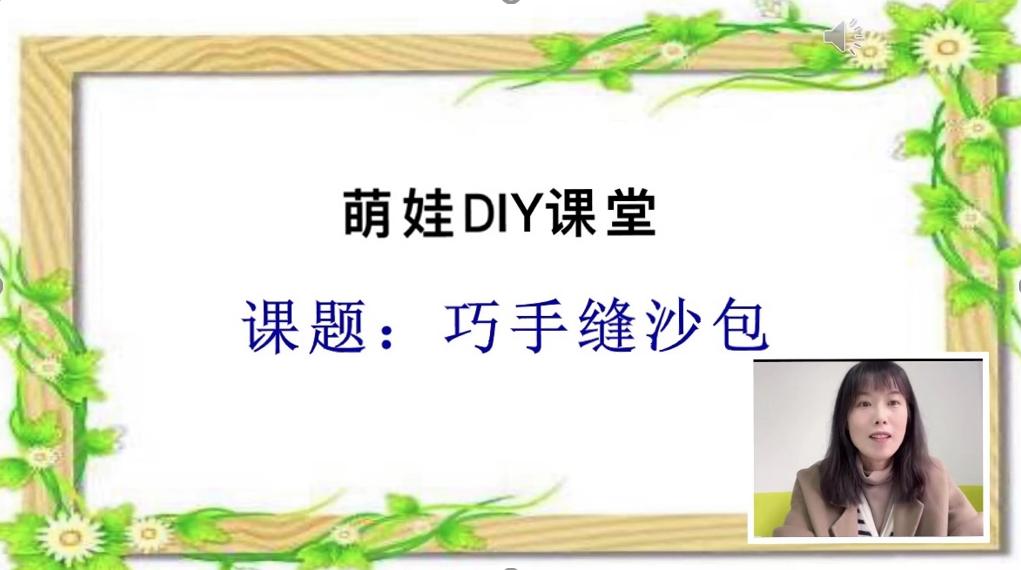 海龙湖小学综合实践活动,青岛湖岛小学课堂