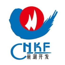 深圳比洋高端光无源器件研发生产项目落户安巢经开区