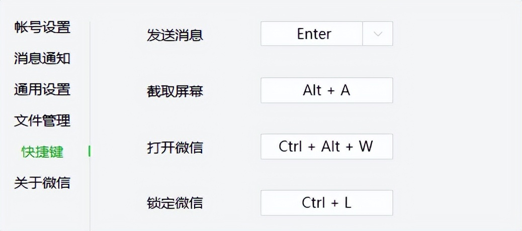 微信电脑端能自动上锁吗,电脑版微信有应用锁吗