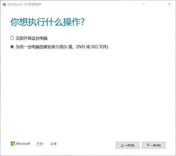 爱纯净win7一键重装系统教程,电脑系统重装教程win7纯净