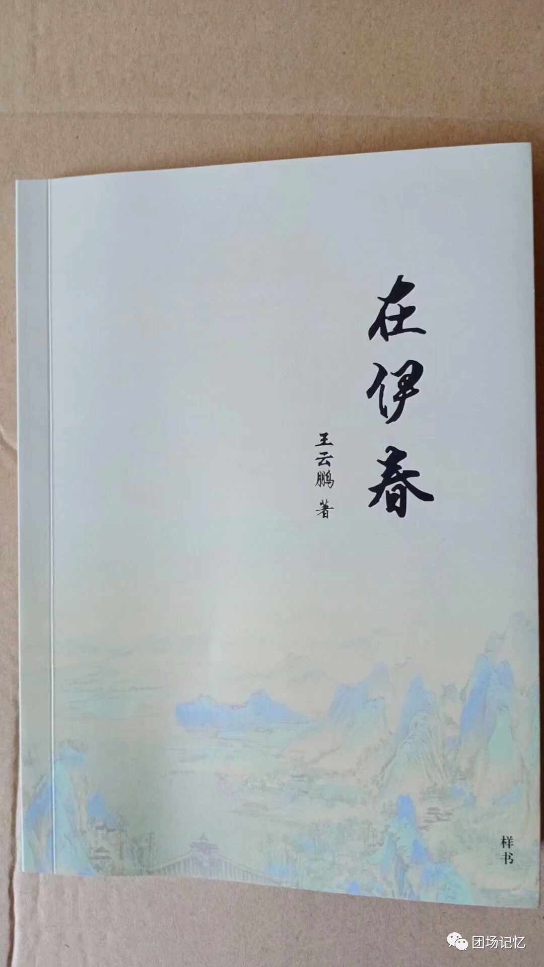 陪读送孩子上学,陪读寄宿生