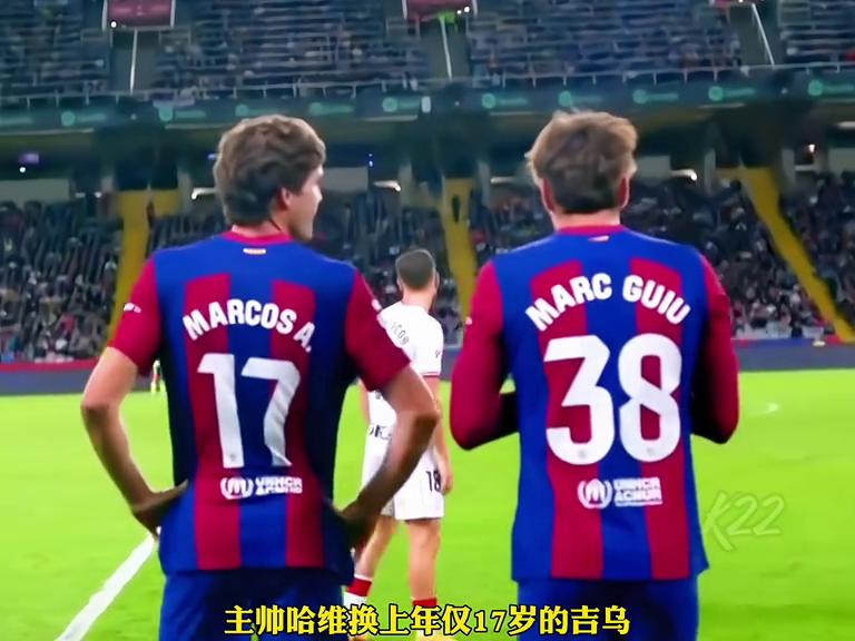 巴萨17岁小将单刀破门国外解说,巴萨新赛季首发阵容24-25