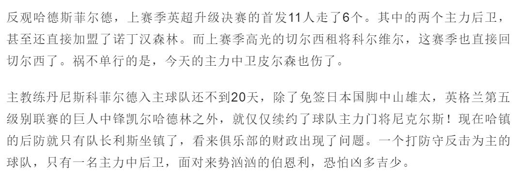 足球竞彩今日推荐甘冈vs梅斯,今日足球竞彩最稳高倍单推荐