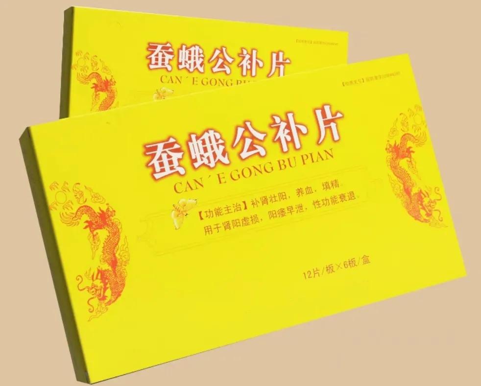 补肾壮阳修复海绵体吃什么药,填精补肾修复海绵体