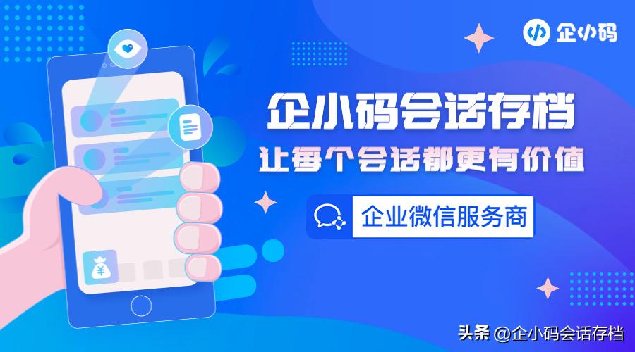 怎么把企业微信会话存档内容删掉,企业微信会话存档考试答案