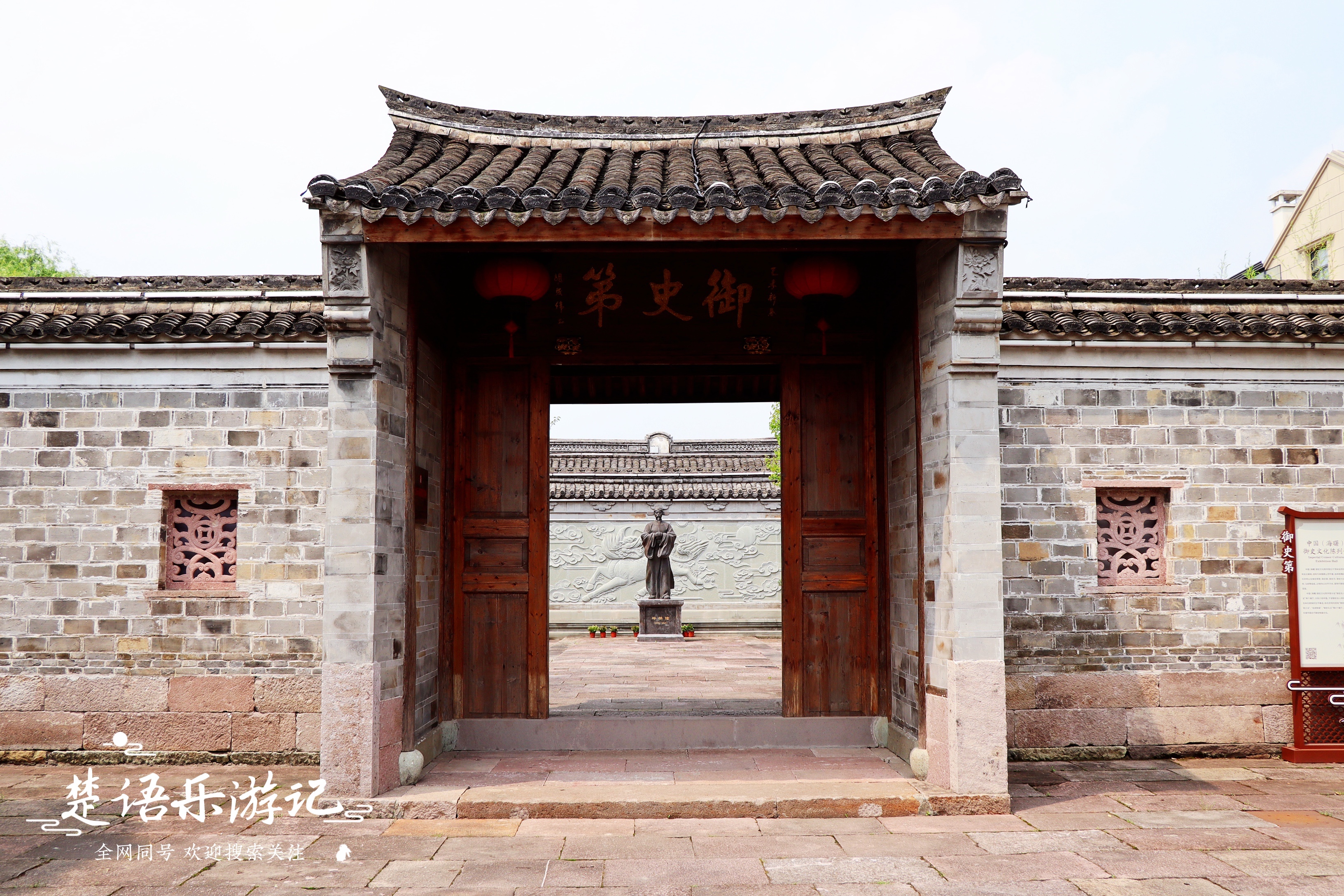 宁波古村旅游,宁波周末一日游古村