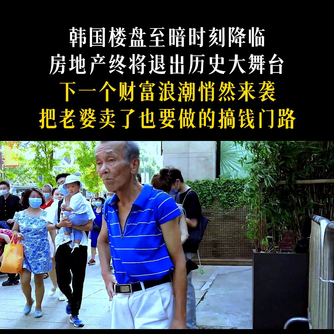 如何成为赚钱高手讲解合集,如何学会赚钱技巧