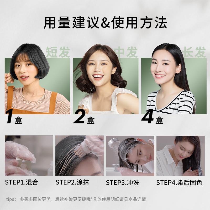 怡然染发膏发色大全,施华蔻怡然染发霜染发步骤