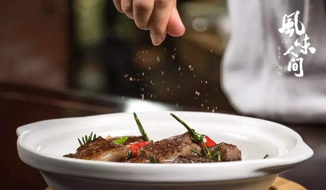 十部必看美食神剧,宅在家看10部高分美食剧