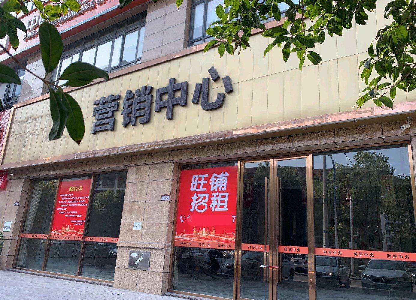 房东让把疫情期间减租的房租补齐,房东疫情租金减免通知书