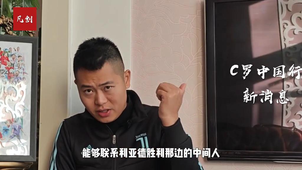 一个信息量特别大的视频,一个视频让你知道c罗到底有多强