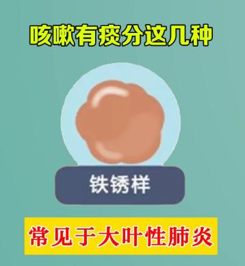 经常咳嗽有痰有黄痰是什么原因,经常咳嗽痰浓褐色是甲流吗