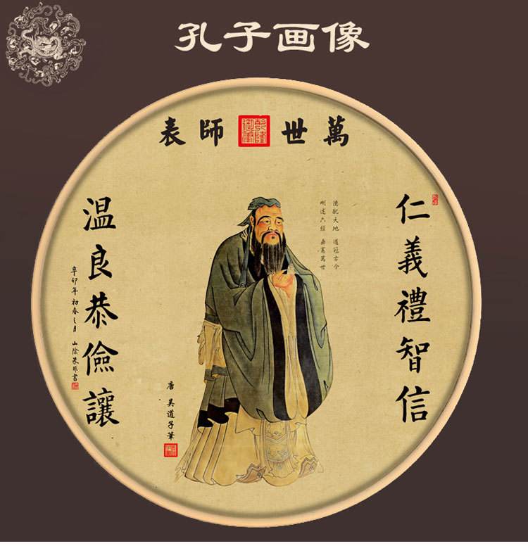 孔子的三个弟子各具备什么才能,孔子儒家学派的创始人及基本情况