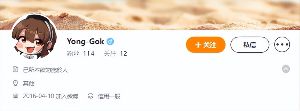 韩国画师赚钱新招：潜入微博偷中国史料改成韩漫外网叫卖