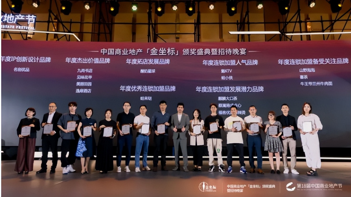 蛙来哒店加盟哪家最火,蛙来哒正荣财富