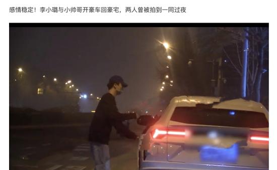 贾乃亮李小璐复婚辟谣又*税偷***税漏**？官方这样回复的