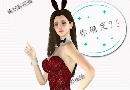 大佬b吴志雄东山再起,大佬b哥名场面