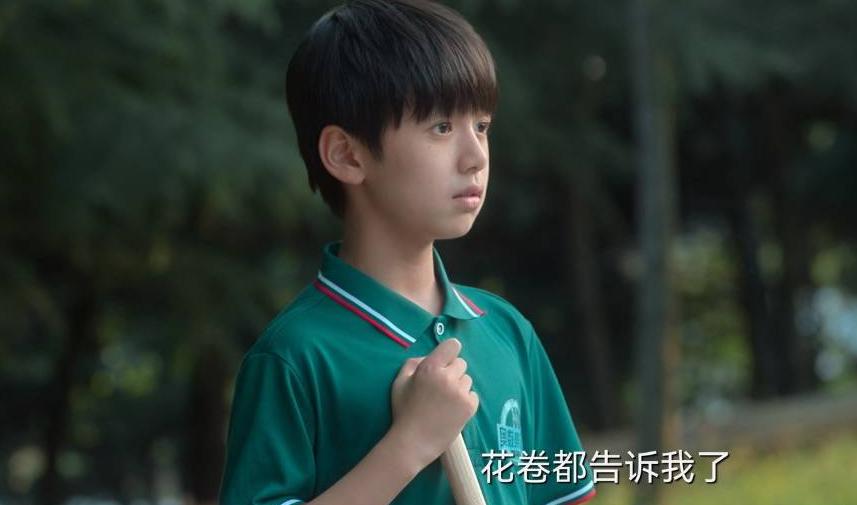 张子枫雷佳音面试,雷佳音张子枫天才基本法男明星