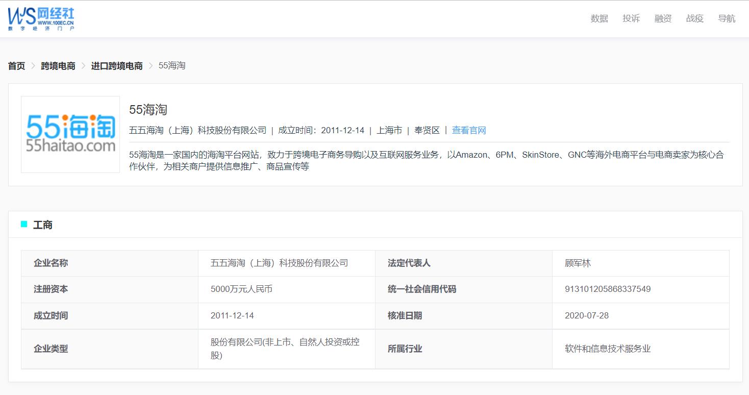 电诉宝投诉能解决问题吗,电诉宝投诉多久处理